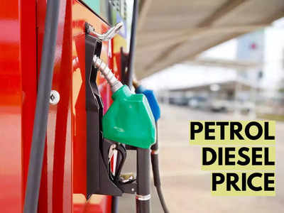 Petrol Diesel Price: ക്രൂഡ് ഓയിൽ വില ഇന്നും ഇടിവിൽ; ആ​ഗോളതലത്തിൽ എണ്ണ ആവശ്യകത വർധിക്കുന്നു