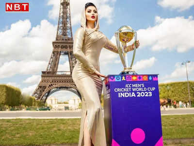 Urvashi Rautela ने फ्रांस की जमीन पर पेश की क्रिकेट वर्ल्ड कप 2023 की ट्रॉफी, ऐसा करने वाली बनीं पहली एक्ट्रेस