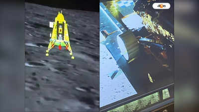 Rover Pragyan On Moon : বিক্রম বিজয়ের পর প্রজ্ঞান-এর মুনওয়াক! কী ভাবে ধুলোর ঝড় সামলে উঠল চন্দ্রযান ৩-এর রোভার?