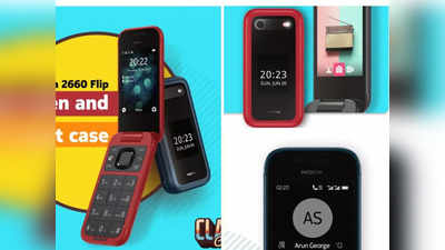 महंगा छोड़िए, Nokia लाया नया फोन, मात्र 4499 रुपये में दो डिस्प्ले वाला फोल्ड Phone