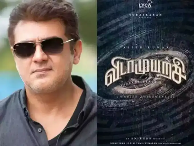 ​ரிலீஸ் திட்டம்​