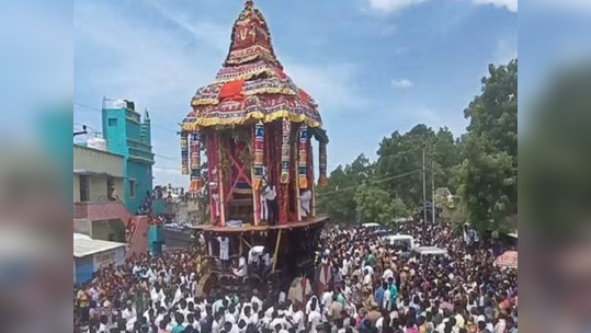 தர்மபுரி.... வெகு விமர்சையாக கொண்டாடப்பட்ட ஶ்ரீ காணியம்மன் கோவில் தேரோட்டம்!