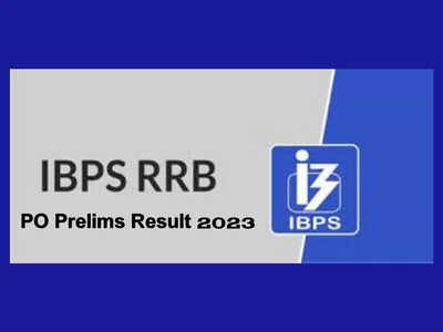 IBPS RRB PO Result 2023 : ఐబీపీఎస్‌ ఆర్‌ఆర్‌బీ పీవో ప్రిలిమ్స్‌ ఫలితాలు విడుదల.. IBPS RRB PO Prelims రిజల్ట్స్‌ లింక్‌ ఇదే