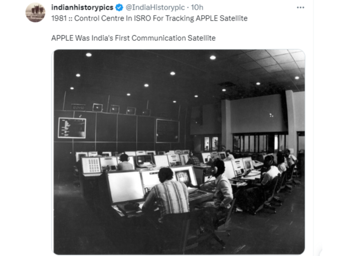 1982: Apple सैटेलाइट को ट्रेक करने के लिए इसरो में कंट्रोल सेंटर