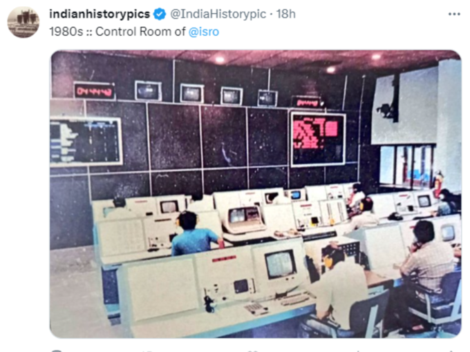 1980: इसरो के कंट्रोल रूम की तस्वीर