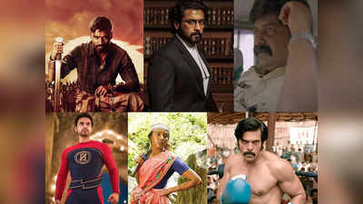 69th National Film Awards: 69-ാമത് ദേശീയ ചലച്ചിത്ര പുരസ്‌കാര പ്രഖ്യാപനം ഇന്ന്; 2021-ലെ മികച്ച താരങ്ങള്‍ ഇവരോ? സാധ്യത പട്ടികയില്‍ തെന്നിന്ത്യൻ താരങ്ങളും