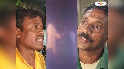 Hooghly News : ব্যবসায়ীর কলার ধরে তোলা দাবি TMC কাউন্সিলরের স্বামীর! প্রকাশ্যে CCTV ফুটেজ
