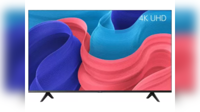 Flipkart सेल का आखिरी दिन, आपके बजट में मिल रहे ये 55 इंच का स्मार्ट टीवी