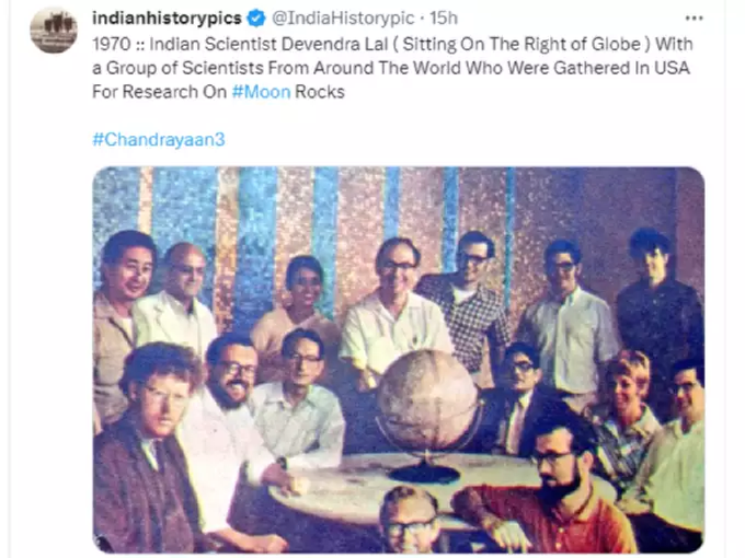​भारतीय वैज्ञानिक देवेंद्र लाल जगभरातील इतर वैज्ञानिकांसोबत