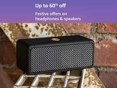 60% तक की छूट पर Amazon से खरीदें ये बेस्ट क्वालिटी वाले Bluetooth Speaker, इस ऑफर को न होने दें मिस