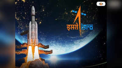 Chandrayaan 4 Launch Date : এবার চন্দ্রযান ৪-এর ঘোষণা ইসরোর, কবে উৎক্ষেপণ?