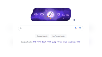 Google Doodle: चंद्रयान-3 की सफलता का जश्न मना रहा गूगल, बनाया यह कमाल का Doodle
