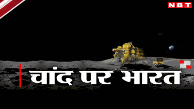 Chandrayaan News: भारत को मिली नई कल्पना, रोल मॉडल बनी चंद्रयान मिशन की महिला साइंटिस्ट से मिलिए