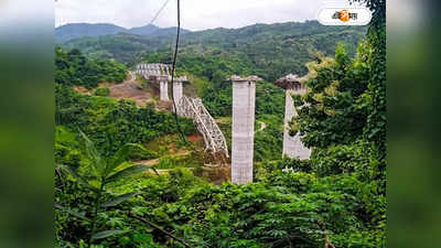 Mizoram Bridge Collapse : মিজোরামের ভয়াবহ দুর্ঘটনায় নিখোঁজ ৫ শ্রমিক, চলছে উদ্ধারকাজ