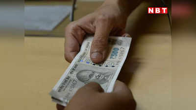 Shivpuri News: एक बार रिश्वत लेते पकड़ा, 3000 रुपए के लिए दोबारा हुई नीयत डांवा-डोल, लोकायुक्त ने रंगे हाथ पकड़ा पटवारी