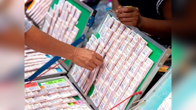Kerala Lottery Result: കാരുണ്യ പ്ലസ് ടിക്കറ്റ് എടുത്തിരുന്നോ? ഫലം പുറത്ത്