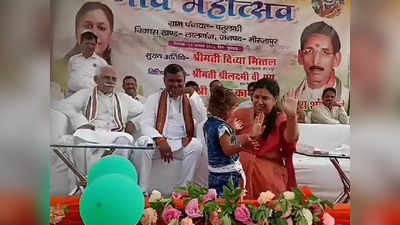 Mirzapur News: देशभक्ति के गाने पर थिरक रही थी नन्‍ही बच्‍ची, IAS दिव्‍या मित्तल ने सिखाए डांस मूव्‍स