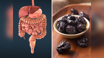 Best Food For Constipation: इस काली चीज के सामने लाखों की दवाएं भी फेल, एक झटके में तोड़ देगी पुरानी कब्ज