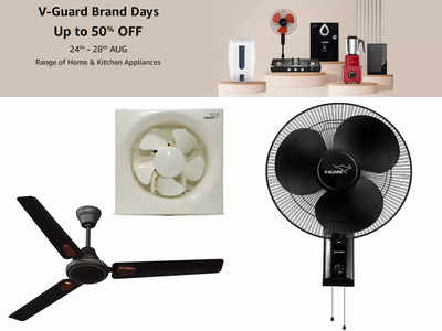 Amazon V-Guard Brand Days: शानदार डिस्काउंट ऑफर्स के साथ खरीदें ये 5 बेस्ट पंखे, हर घर के लिए हैं जरूरी