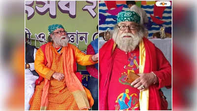 Bengali Folk Song : লোকগান শুনতে ভালোবাসেন? লাল পাহাড়ির সুরে জমে যাক আজকের সন্ধ্যা