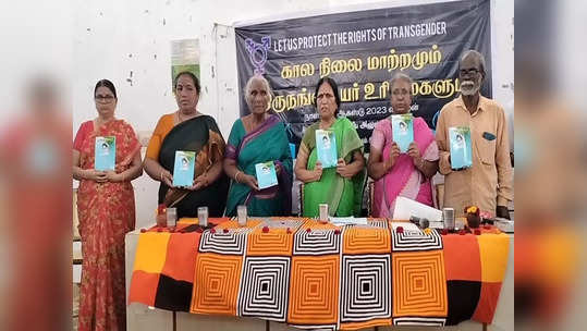 காஞ்சியில் திருநங்கைகளுக்கான உரிமைகள் பற்றிய விழிப்புணர்வு