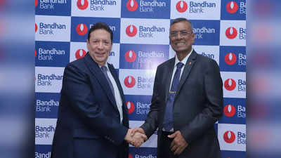 Bandhan Bank: বরফে ঢাকা লেহ, লাদাখে খুলল নতুন শাখা! বর্ষপূর্তিতে বড় চমক বন্ধন ব্যাঙ্কের