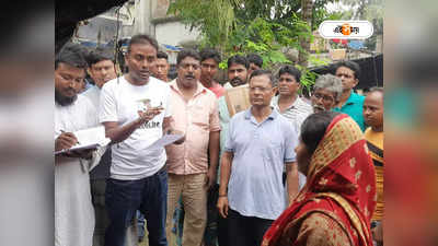 Bhangar News : ব্যবহার করেছে, কোনও সুবিধা দেয়নি, TMC পঞ্চায়েত সদস্যের সামনেই ঝাঁঝিয়ে উঠলেন গ্রামবাসী
