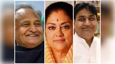 Chandrayaan 3 को लेकर देशभर में जश्न, यहां पढ़िये राजस्थान की नेताओं का इस सफलता पर क्या है कहना