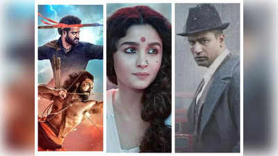 69th National Awards: RRR ಚಿತ್ರಕ್ಕೆ 6, ‘ಸರ್ದಾರ್ ಉಧಮ್‌’ ಹಾಗೂ ‘ಗಂಗೂಬಾಯಿ ಕಾಠಿಯಾವಾಡಿ’ಗೆ ತಲಾ 5 ರಾಷ್ಟ್ರ ಪ್ರಶಸ್ತಿಗಳು!