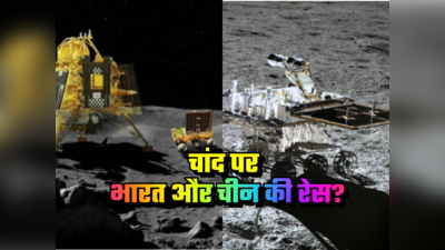 चंद्रयान 3 के रोवर प्रज्ञान ने पकड़ा कौन सा रास्ता...क्या चांद पर भी भारत-चीन के बीच हो रही रेस?