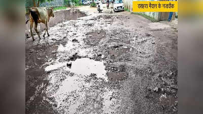 Faridabad Roads: ISRO चांद पर पहुंच गया, फरीदाबाद के अधिकारी सड़क के गड्ढों तक ना पहुंच सके
