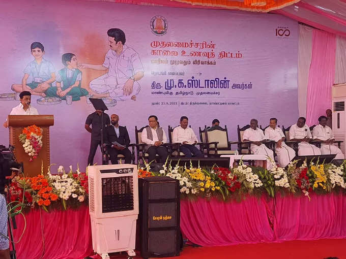 திருக்குவளை அரசு தொடக்கப் பள்ளியில் முதலமைச்சர்