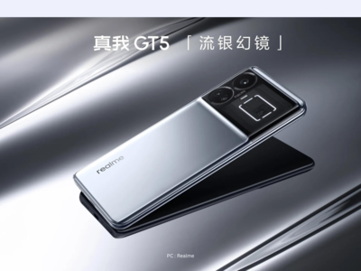 Realme GT 5 Launch: 250W சார்ஜிங், 24GB ரேம் அசத்தல் அம்சங்கள் குறித்த முழு விபரங்கள்!
