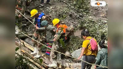 Sikkim Landslide : সিকিমের সঙ্গে যাবতীয় যোগাযোগ ছিন্ন! ধসে মৃত শিশু