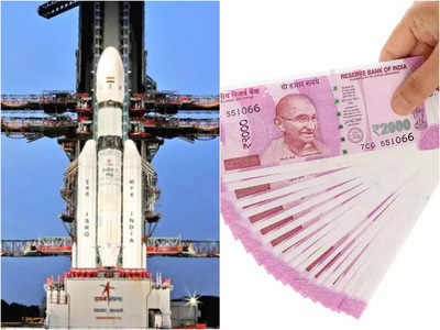 Chandrayaan-3: 615 करोड़ के चंद्रयान-3 ने चार दिन में करा दी 31,000 करोड़ की कमाई, यहां जानिए कैसे
