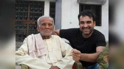 Pankaj Tripathi: भावुक पंकज त्रिपाठी ने पिता को समर्पित किया नेशनल अवॉर्ड, बोले- वो होते तो बहुत खुश होते