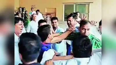 राजस्थान: टिकट की दावेदारी के लिए आए कांग्रेसी भिड़े, शिव बंसल और धर्मेंद्र राठौड़ के समर्थकों में चले लात-घूंसे