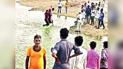 Jaisalmer News: लूनी नदी में नहाने उतरे 3 नाबालिग चचेरे भाइयों की डूबने से मौत, 2 घंटे बाद मिले शव