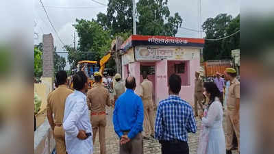 Hardoi Bulldozer Action: कोर्ट की जमीन पर अवैध कब्जा, शाहाबाद कोतवाली पर चला बुलडोजर, तोड़ा गया ऑफिस