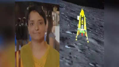 अभिमानास्पद! चांद्रयान-३ चं चंद्रावर सॉफ्ट लँडिंग, मोहीम यशस्वी करण्यात कोकणकन्येचा हात