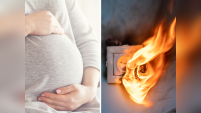 फोन चार्ज करणं जीवावर बेतलं; एका छोट्या चुकीमुळे ९ महिन्याच्या गर्भवती महिलेचा मृत्यू