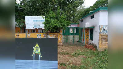 Chandrayaan-3 की लैंडिंग न दिखाने पर कार्रवाई, हमीरपुर में दर्जन भर स्कूलों के स्टाफ की रोकी गई सैलरी