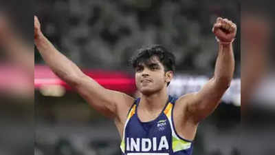 નીરજ ચોપરાએ વર્લ્ડ ચેમ્પિયનશિપ ફાઈનલમાં એન્ટ્રી મારી, પેરિસ ઓલિમ્પિક માટે ક્વોલિફાય કર્યું