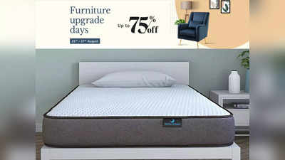 Amazon Furniture Sale: हाई डेंसिटी फोम वाले ये Mattress देंगे कुंभकरण जैसी नींद, सेल में मिल 54% की जबर छूट