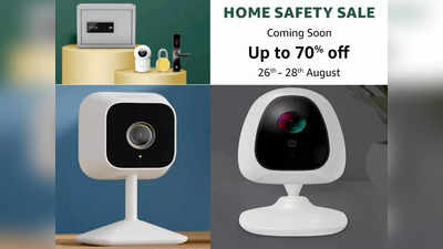 Amazon पर शुरू हो चुकी है Home Safety Sale, सस्ते में तुरंत खरीदें ये CCTV Camera, पाएं 18% तक की छूट