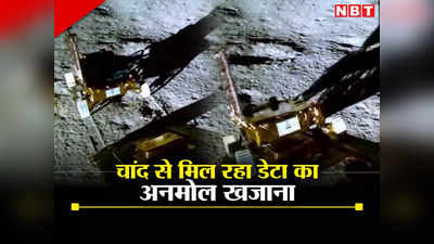 रैंप खोलकर विक्रम ने जैसे कहा हो- जाओ प्रज्ञान, इतिहास रच दो; चंद्रयान-2 भी भेज चुका 65 TB का खजाना