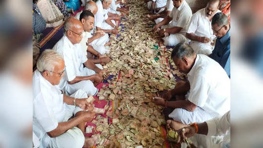 அம்மாடியோவ் இவ்வளவு பணம், நகையா... திருச்சி ஸ்ரீரங்கம் கோவிலில் கொட்டிய காணிக்கை!