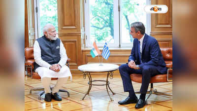 PM Modi Greece Visit : গ্রিসের প্রধানমন্ত্রীর সঙ্গে বৈঠকে মোদী, বাণিজ্য বৃদ্ধিতে জোর?