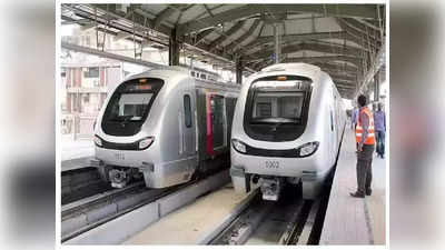 गुड न्यूज! मुंबई मेट्रोच्या कामाला गती मिळणार; ५४ कोटी रुपये खर्च करणार, MMRDA नं घेतला निर्णय