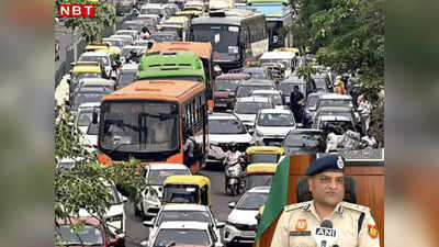 जी-20 शिखर सम्मेलन: लुटियंस दिल्ली में बंद रहेगी बसों की आवाजाही, ट्रैफिक एडवाइजरी पढ़ लीजिए